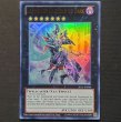 画像1: 【美品】LEGENDARY MAGICIAN OF DARK 伝説の闇の魔導師 2012-EN002 ウルトラ (1)