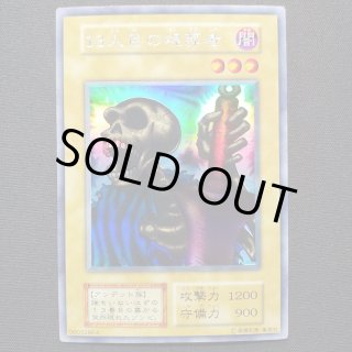 シングルカード 遊戯王 - トレカトラベル シングルカード 遊戯王 - トレカトラベル