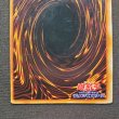画像6: 【傷品】アクア・マドール 初期ウルトラシークレット (6)