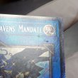 画像7: 【良品】 Kaiser Eagle, the Heavens’ Mandate 天元の荒鷲王 2019-EN001 エクストラシークレット (7)