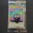 画像2: 【美品】真紅眼の黒竜＆死者蘇生 ミレニアムシークレット WCS2019 (2)