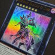 画像2: 【美品】LEGENDARY MAGICIAN OF DARK 伝説の闇の魔導師 2012-EN002 ウルトラ (2)