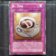 画像3: 【美品-傷品】【英語版】D-タイム クリスタル レリーフ (3)