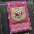 画像2: 【美品-傷品】【英語版】D-タイム クリスタル レリーフ (2)