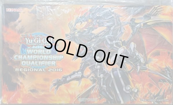 遊戯王】世界大会予選「WCQ Regional 2016」次の参加賞プレイマットは「真紅眼の鋼炎竜」 詳細画像が公開 - 田園補完計画  第十七次中間報告書