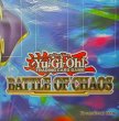 画像3: 【未開封品】超魔導戦士-マスター・オブ・カオス BATTLE OF CHAOS(バトルオブカオス) プレイマット (3)