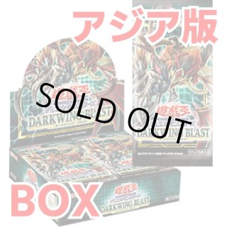 遊戯王エクストリーム・ビクトリーアジア版1box新品未開封シュリンク付箱のま