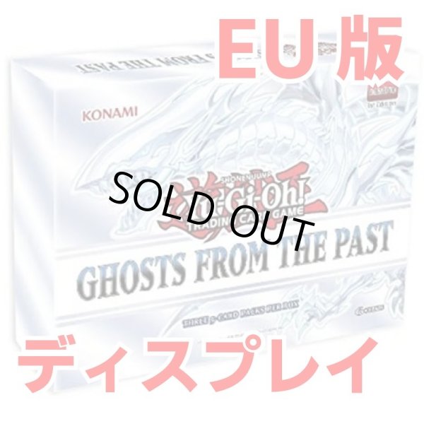 画像1: 【EU英語版】GHOSTS FROM THE PAST 未開封1ディスプレイ(5BOX) (1)