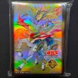 未開封品】竜剣士マジェスティP スリーブ 70枚入 - トレカトラベル