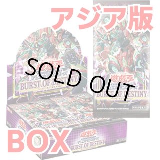 遊戯王　ドーンオブマジェスティ burst of destiny 6BOX