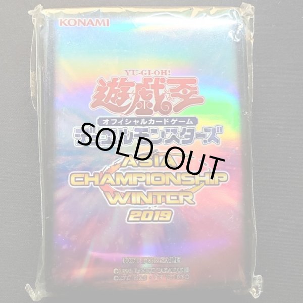 画像1: 【未開封品】ASIA CHAMPIONSHIP WINTER 2019 レインボー スリーブ 70枚入 (1)