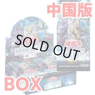 遊戯王　クラシックパック　未開封　box 高騰が止まらない！ 未開封ボックス高額ランキング！ 【遊戯王