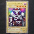 画像1: 【傷品】【エラーカード】デーモンの召喚(レジェンド・デビル) ウルトラ (1)