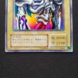 画像4: 【傷品】【エラーカード】デーモンの召喚(レジェンド・デビル) ウルトラ (4)