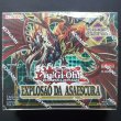 画像2: 【ポルトガル語版】DARKWING BLAST(ダークウィングブラスト) 初回限定1st 未開封1BOX (2)