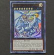 画像1: 【美品】Legendary Dragon of White 伝説の白き龍 2012-EN001 ウルトラ (1)