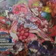 画像3: 【未開封品】アロメルスの蟲惑魔/フレシアの蟲惑魔 プレイマット (3)
