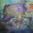 画像2: 【未開封品】エルシャドール・ウェンディゴ/ミドラーシュ プレイマット (2)