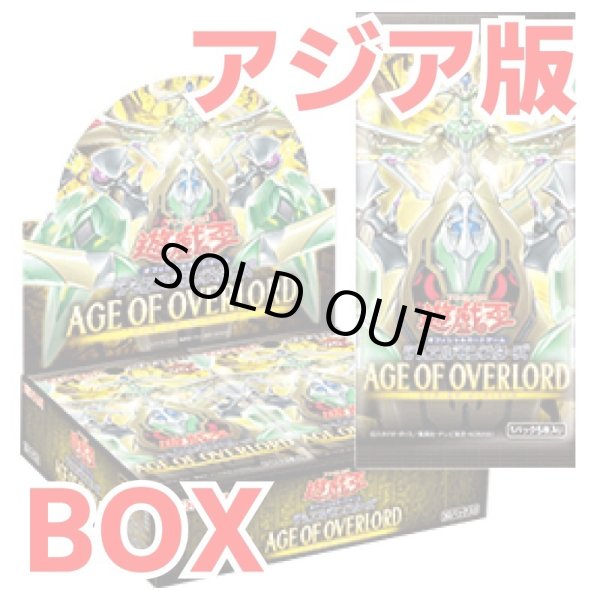 画像1: 【アジア版】AGE OF OVERLORD(エイジオブオーバーロード) 初回生産版 未開封1BOX (1)