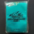 画像1: 【未開封品】Asia championship 2011 メタリックエメラルドグリーン スリーブ 100枚入 (1)