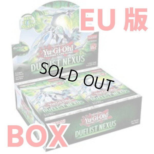 画像1: 【EU英語版】DUELIST NEXUS(デュエリストネクサス) 初回限定1st 未開封1BOX (1)