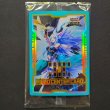 画像1: 【未開封品】月女神の鏃 アルテミットスレイ アポロウーサ センターカード フィールドセンター JUDGE ジャッジ限定 (1)