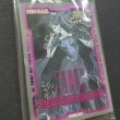 画像2: 【未開封品】死の王ヘル センターマーカー センターカード フィールドセンター JUDGE ジャッジ限定 (2)
