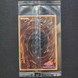 画像2: 【未開封品】カオス・ソルジャー 幻の「カオス・ソルジャー」GETゲットキャンペーン 通常モンスター バニラ C (2)