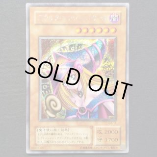 シングルカード 遊戯王 - トレカトラベル シングルカード 遊戯王 - トレカトラベル