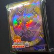 画像2: 【未開封品】円融魔術 マジカライズ・フュージョン スリーブ 70枚入 (2)