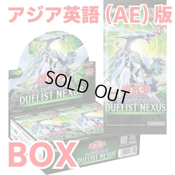 画像1: 【アジア英語版】DUELIST NEXUS(デュエリストネクサス) 初回生産版 未開封1BOX アジアンイングリッシュ (1)