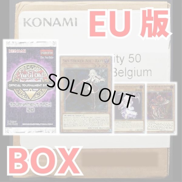 画像1: 【EU英語語版】OTS 20 トーナメントパック 未開封1BOX( 50パック) (1)