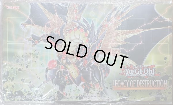 画像1: 【未開封品】破壊竜ガンドラG LEGACY OF DESTRUCTION(レガシー・オブ・デストラクション) プレイマット (1)