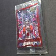 画像2: 【未開封品】JUDGE 真血公ヴァンパイア センターカード フィールドセンター JUDGE ジャッジ限定 (2)