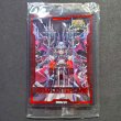画像1: 【未開封品】JUDGE 真血公ヴァンパイア センターカード フィールドセンター JUDGE ジャッジ限定 (1)