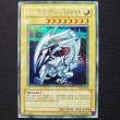 画像1: 【美品/微色褪せ】BLUE-EYES WHITE DRAGON DDS-001 シークレット (1)