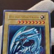 画像3: 【傷品】Blue eyes・White・Dragon 初期ウルトラ (3)