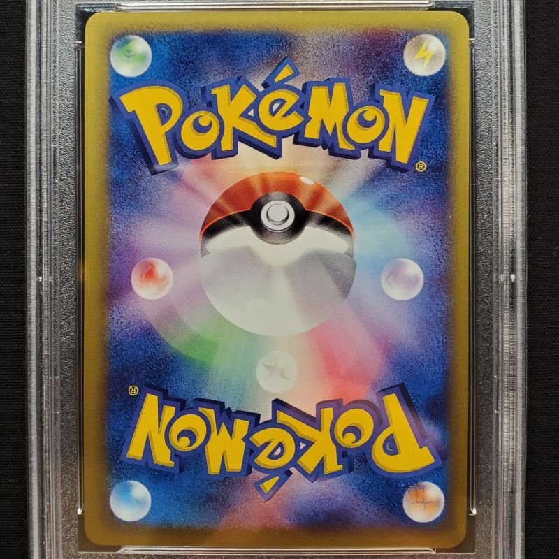 鑑定品】【PSA10】わるいリザードン ポケモンカードweb 1ed 1st