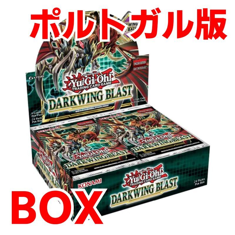 【シュリンク付き】DARKWING BLAST ダークウィングブラスト　1BOX