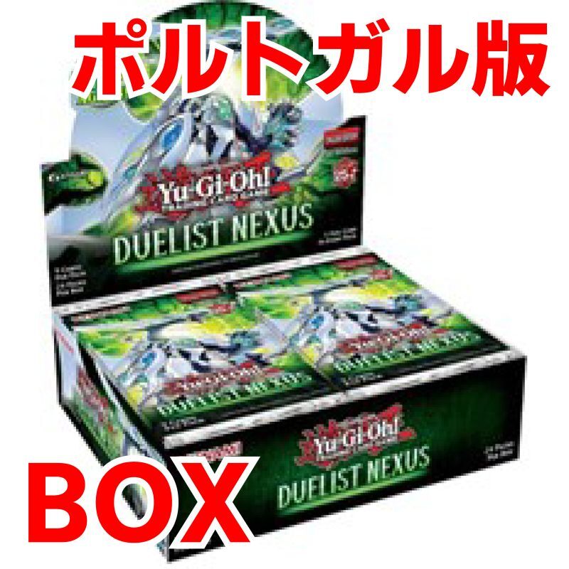 遊戯王OCGデュエルモンスターズ DUELIST NEXUS | 商品情報